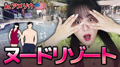 無 修正 アメリカ 人|ノーカット アメリカ人エロ動画 .